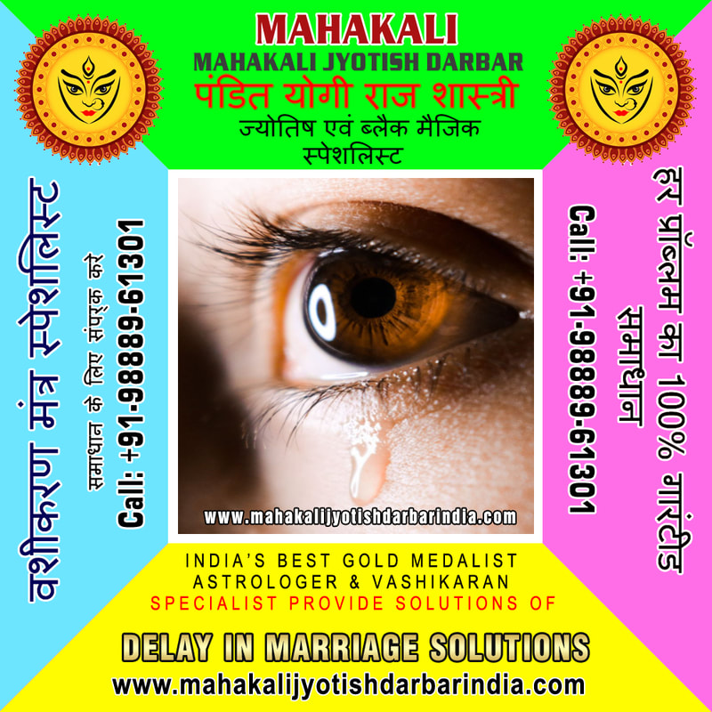 Get Your Love Back Specialist in India Punjab Jalandhar +91-9888961301 https://www.mahakalijyotishdarbarindia.com
