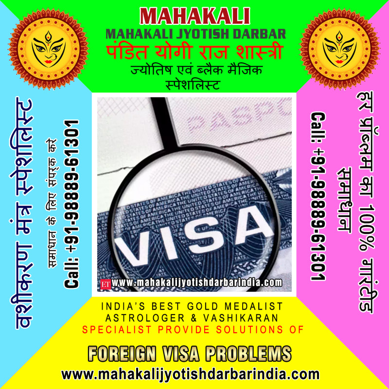 Foreign Visa Solutions in India Punjab Jalandhar +91-9888961301 https://www.mahakalijyotishdarbarindia.com
