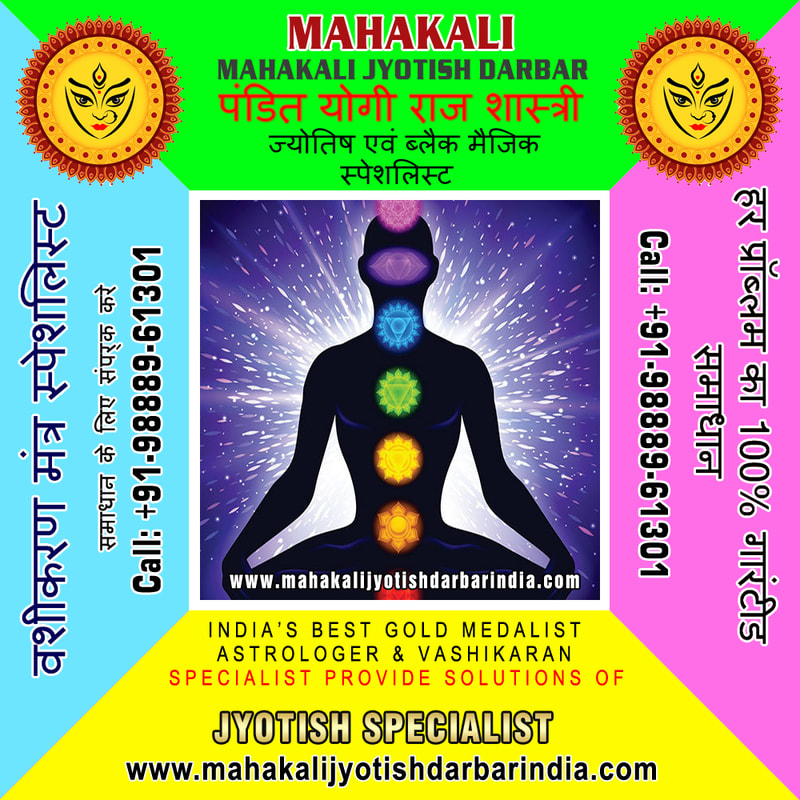 Horoscope Specialist in India Punjab Jalandhar +91-9888961301 https://www.mahakalijyotishdarbarindia.com

